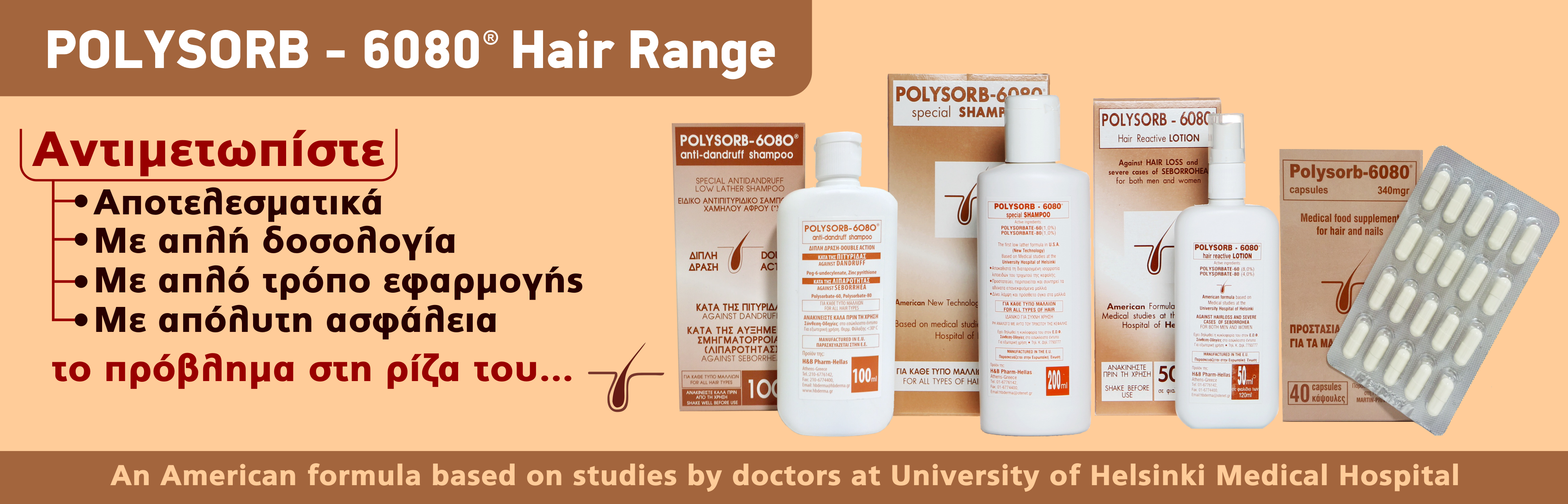 Polysorb Hair Range
