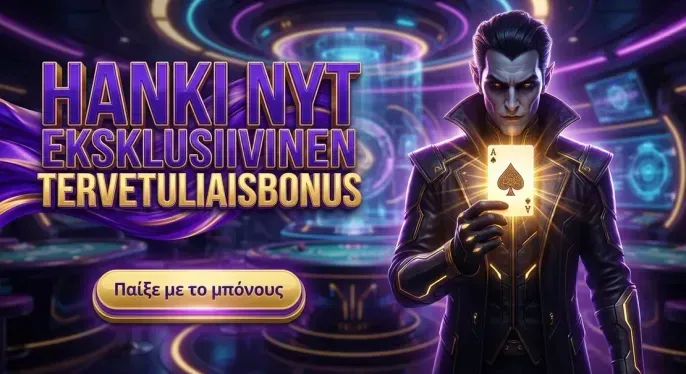 Lebull Casino