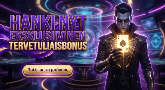 Lebull Casino